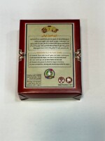 بازی گل یا پوچ - تصویر 3