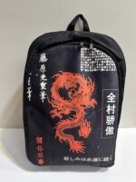 کوله دراگون قرمز